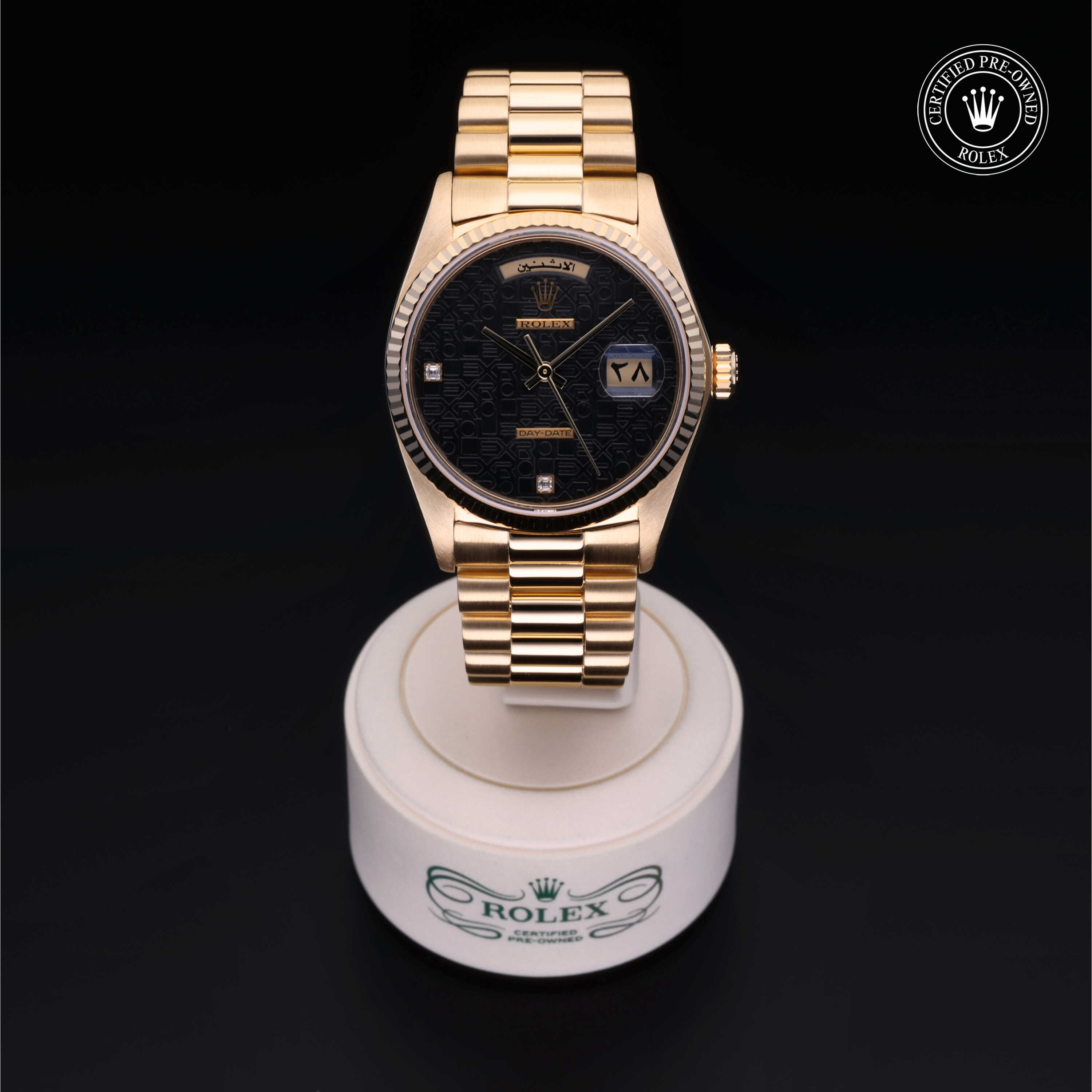 Rolex Day-Date in 18 ct yellow gold 18038 at Wilson & Son Jewelers